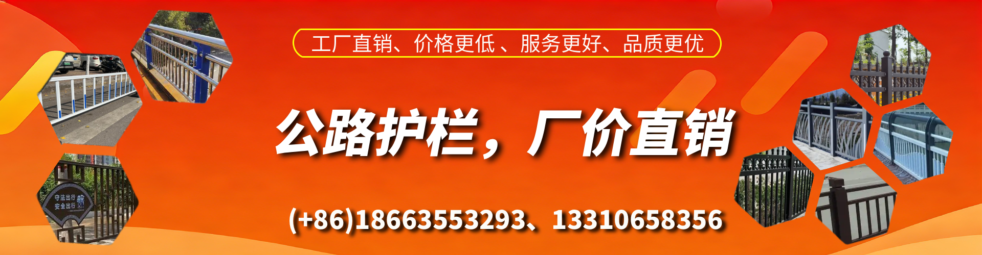 建湖公路护栏生产厂家